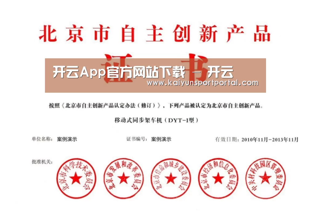 荣誉证书三(图1)