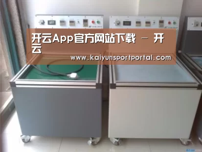 产品名称一