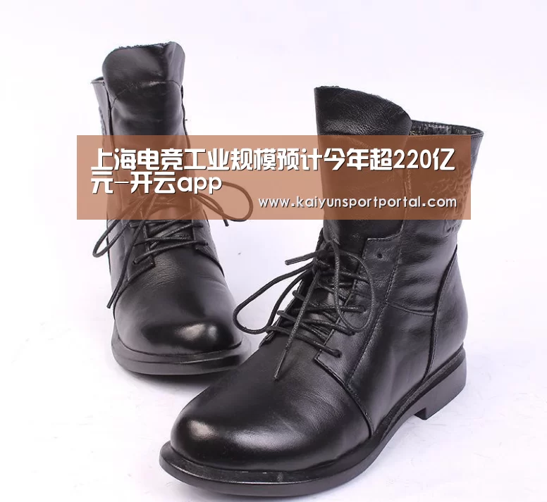 上海电竞工业规模预计今年超220亿元-开云app(图2) 开云app