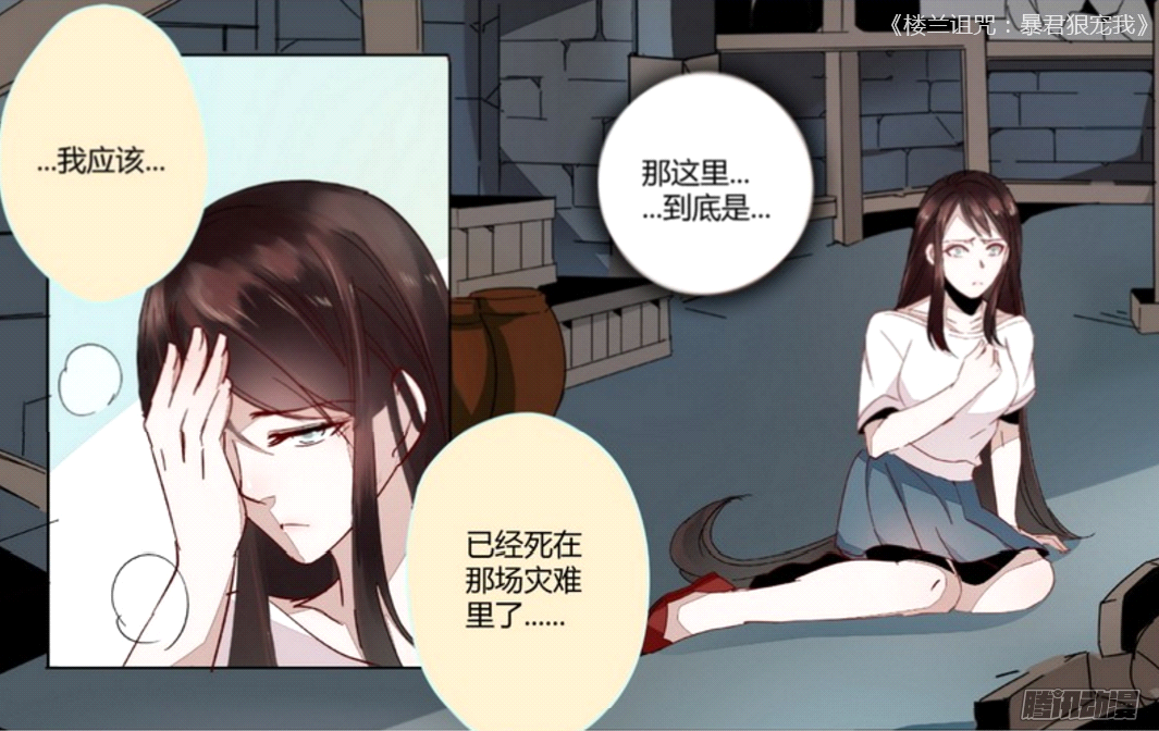 盘点王者最美台词,这几句最有感觉,直男铠还有如此浪漫的时候?“开云app电脑版下载”(图2) 开云app官方下载