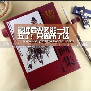 最近后羿又能一打五了!只因带了这个召唤师技能,换了这双鞋-开云app官方下载(图2) 开云app下载
