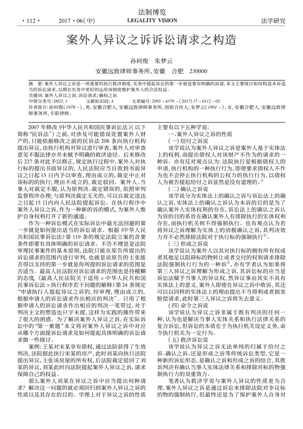 两个“一带一路”绿色生产力领跑者的共同愿景-开云app(图1) 开云app官方下载