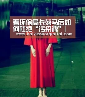 开云app下载