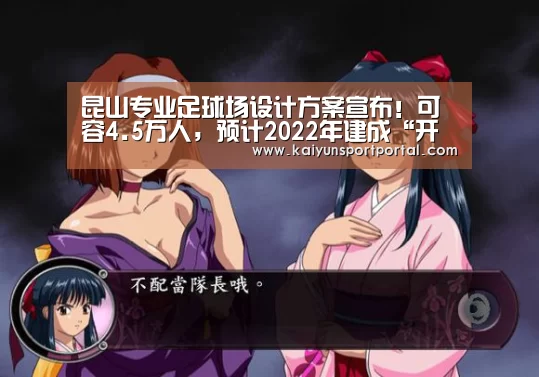 开云app下载