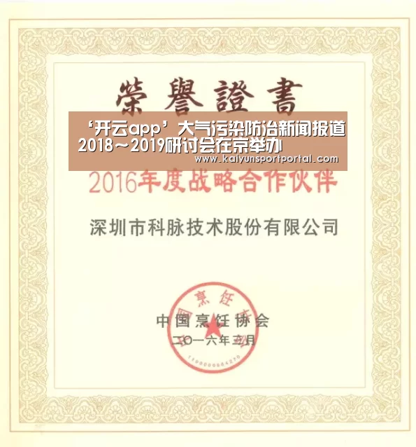 开云app电脑版下载