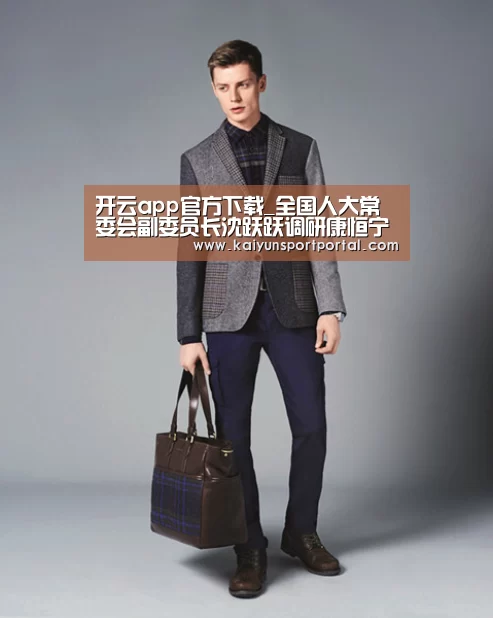 开云app下载