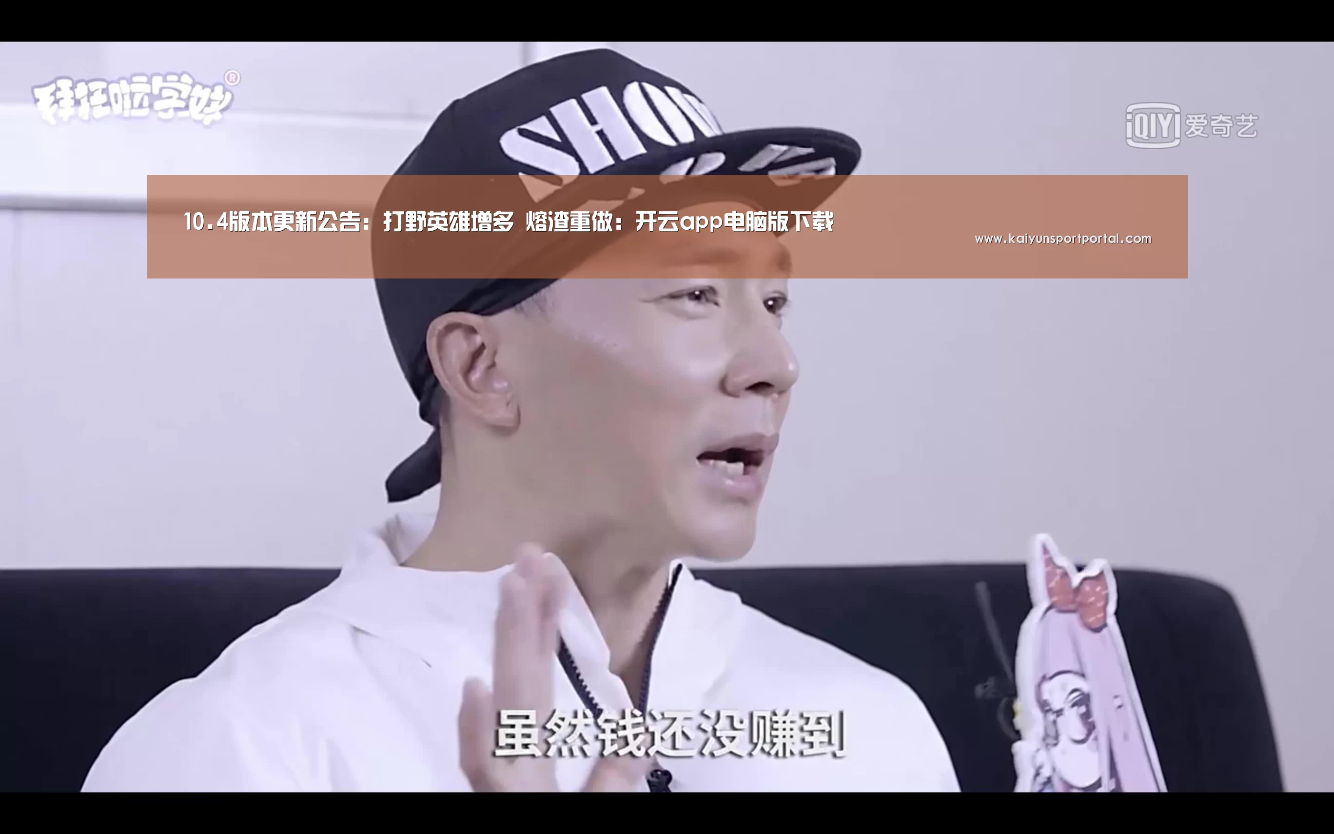开云app官方下载