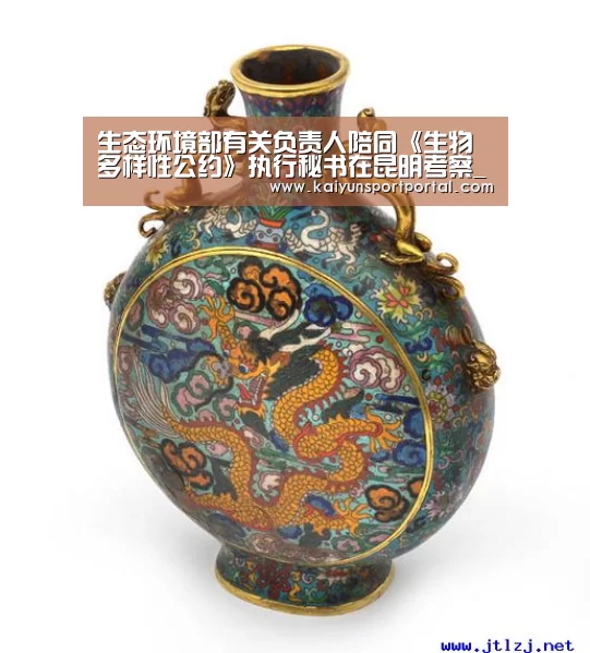 生态环境部有关负责人陪同《生物多样性公约》执行秘书在昆明考察_开云app电脑版下载(图3) 开云app下载