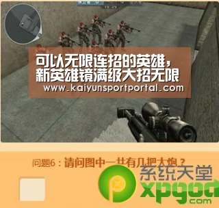 可以无限连招的英雄,新英雄镜满级大招无限连,露娜最出名,还有他也可以!_开云app电脑版下载(图1) 开云app电脑版下载