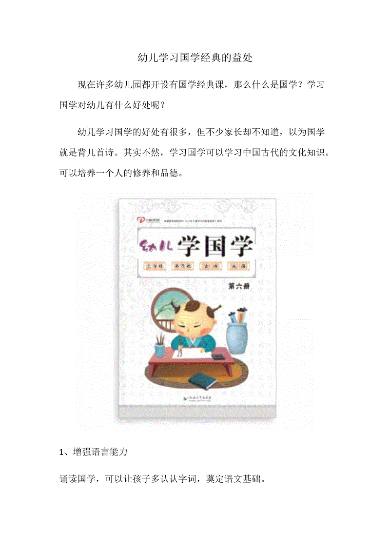 开云app官方下载