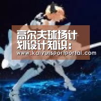 开云app下载